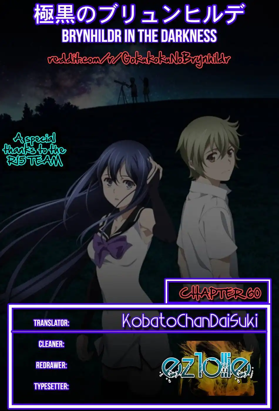 Gokukoku no Brynhildr Chapter 60 19